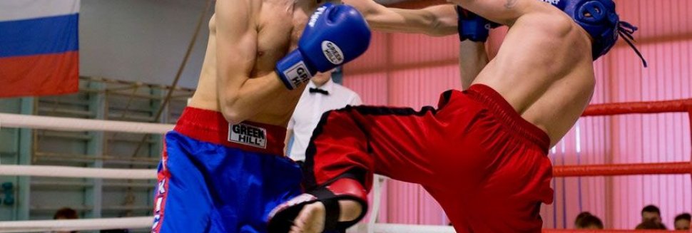 Удары Кикбоксинга